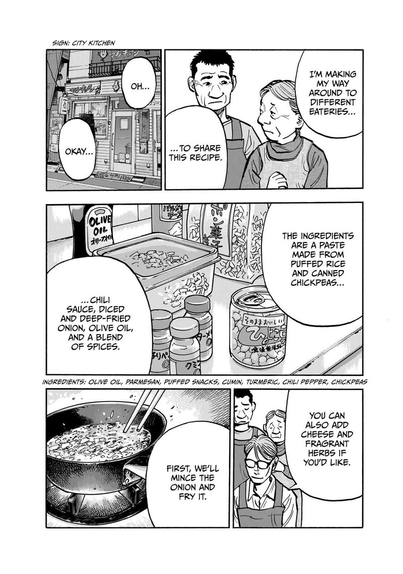 Heiwa No Kuni No Shimazaki E 77 4