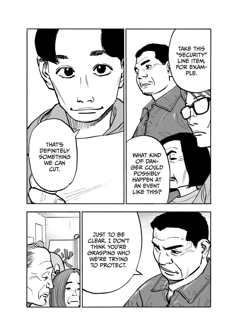 Heiwa No Kuni No Shimazaki E 78 10