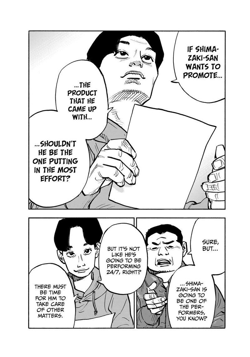 Heiwa No Kuni No Shimazaki E 78 12