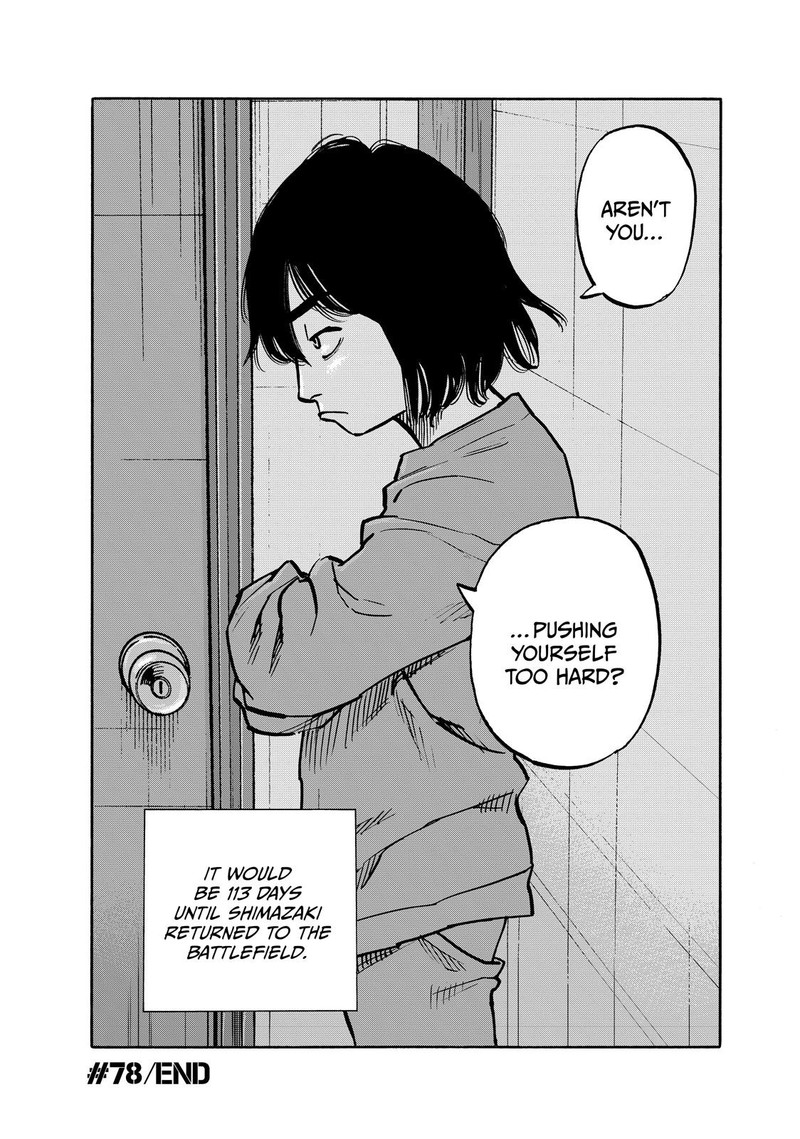 Heiwa No Kuni No Shimazaki E 78 18