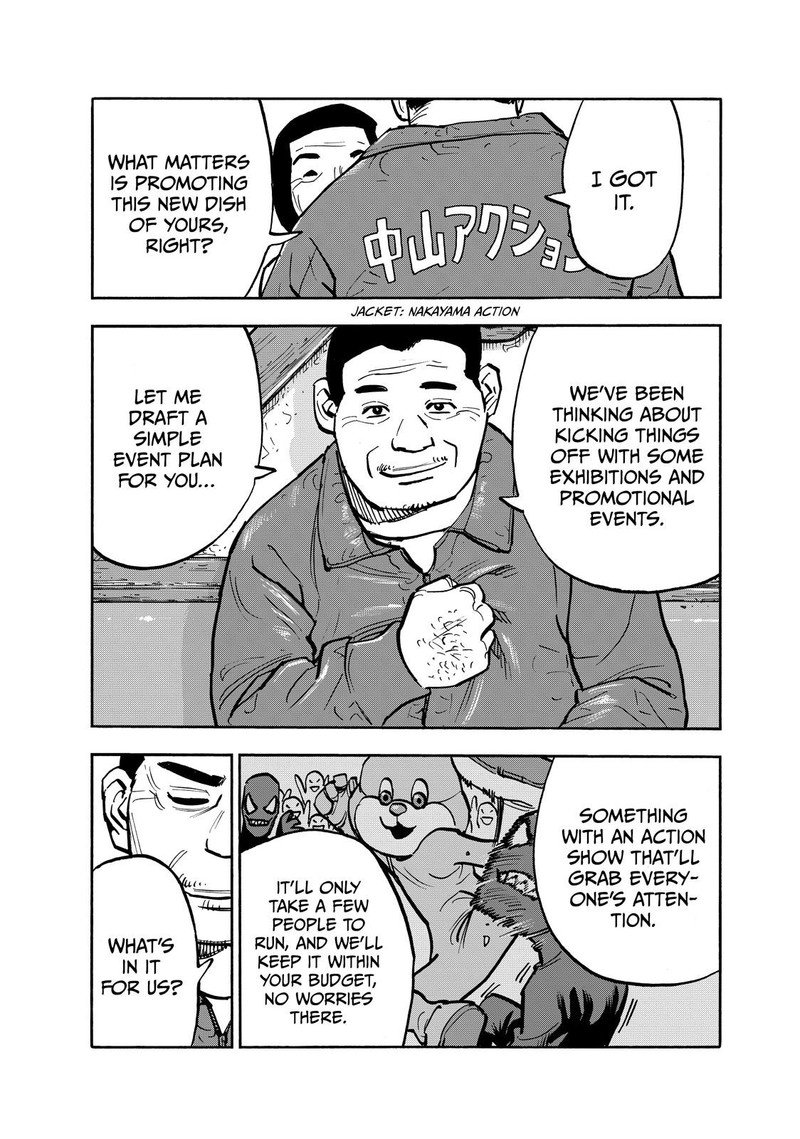Heiwa No Kuni No Shimazaki E 78 5