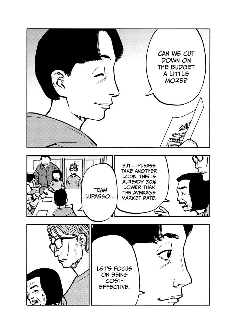 Heiwa No Kuni No Shimazaki E 78 9