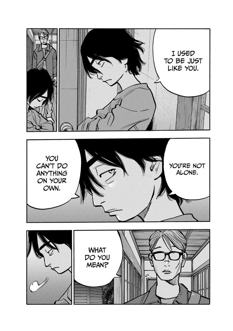 Heiwa No Kuni No Shimazaki E 79 2