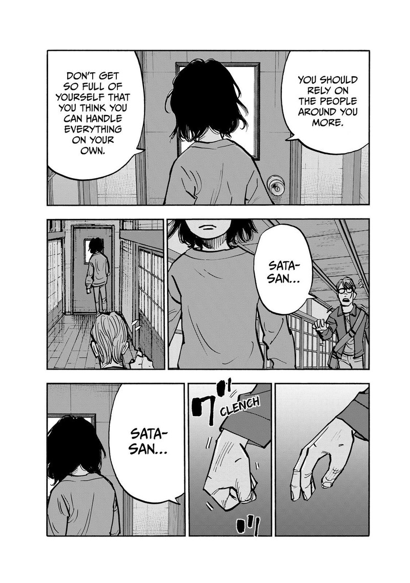 Heiwa No Kuni No Shimazaki E 79 3