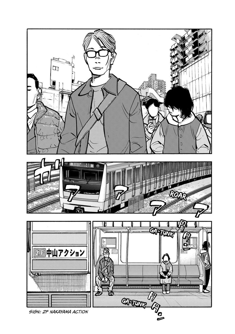 Heiwa No Kuni No Shimazaki E 79 7