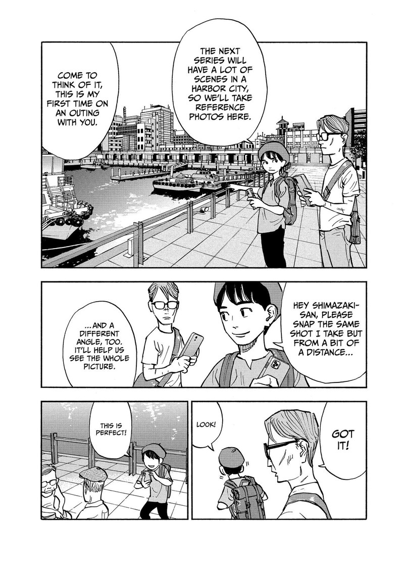 Heiwa No Kuni No Shimazaki E 8 4