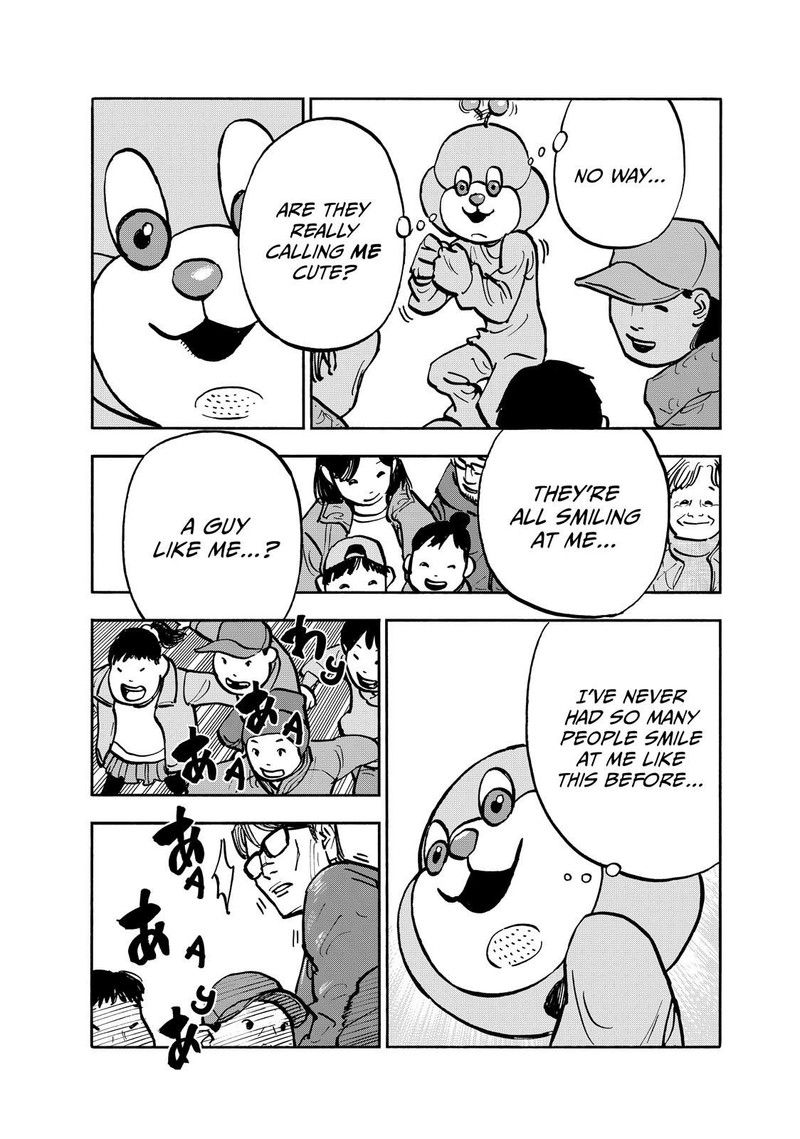 Heiwa No Kuni No Shimazaki E 80 13