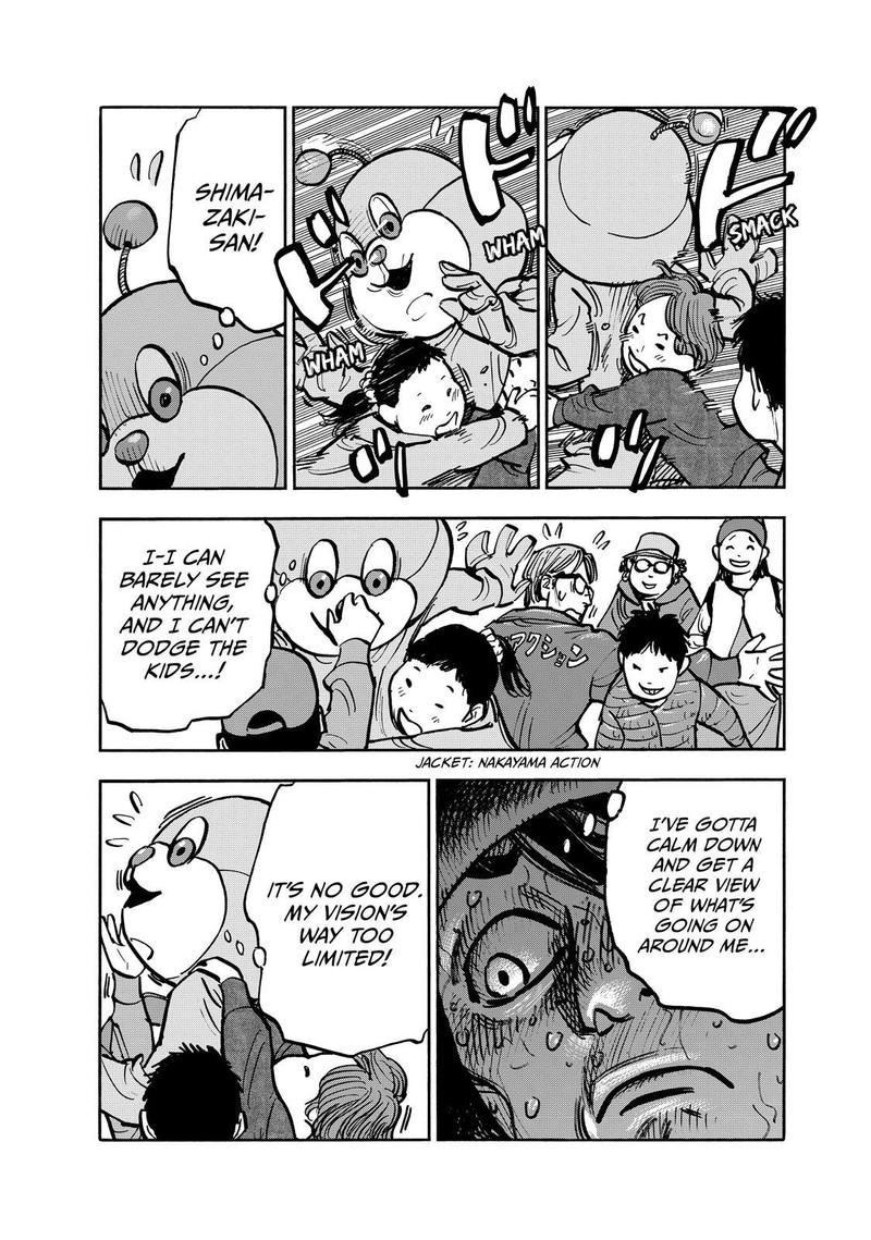 Heiwa No Kuni No Shimazaki E 80 15