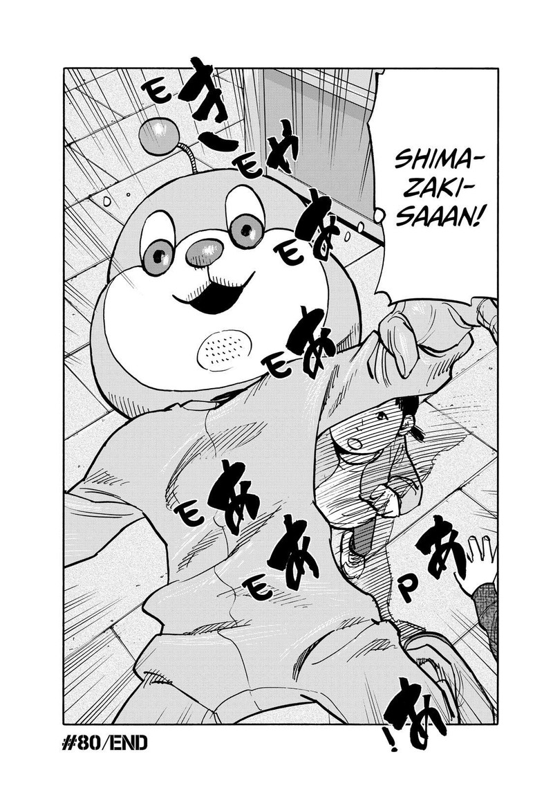 Heiwa No Kuni No Shimazaki E 80 18