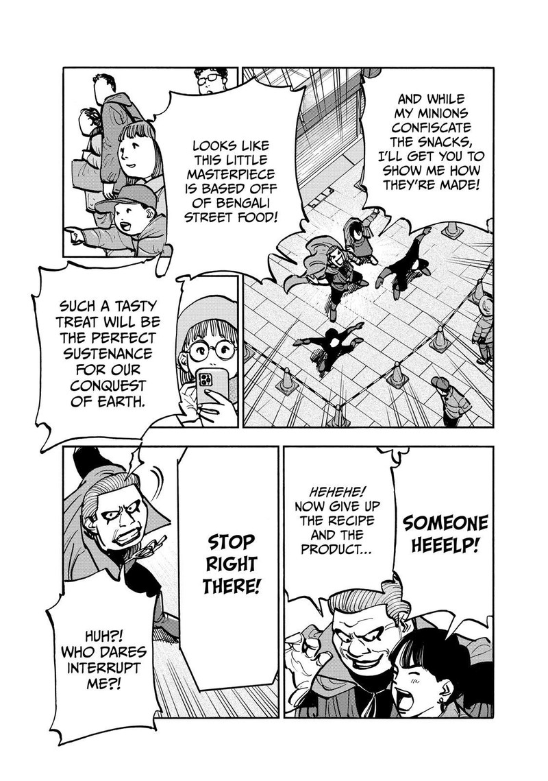 Heiwa No Kuni No Shimazaki E 80 3
