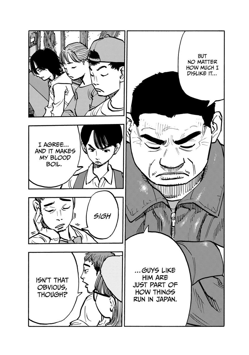 Heiwa No Kuni No Shimazaki E 81 11