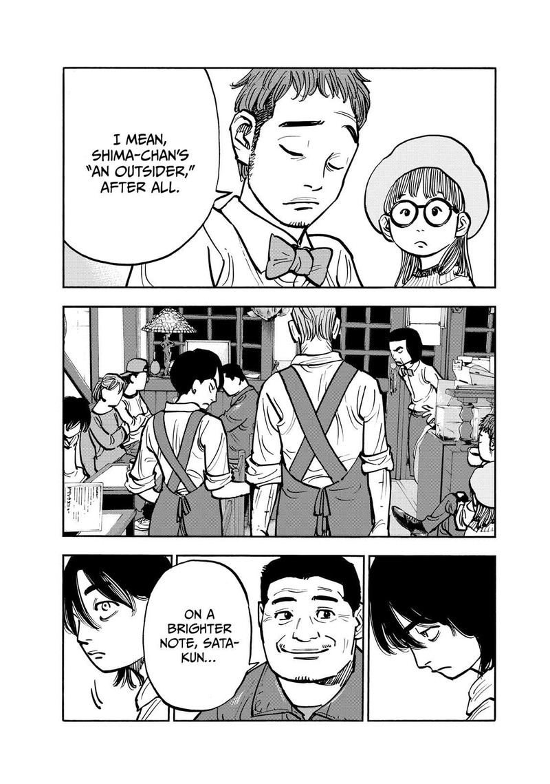 Heiwa No Kuni No Shimazaki E 81 12