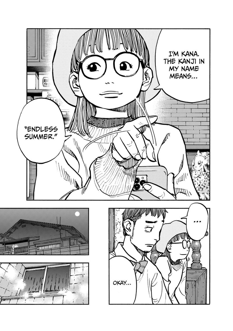 Heiwa No Kuni No Shimazaki E 81 16