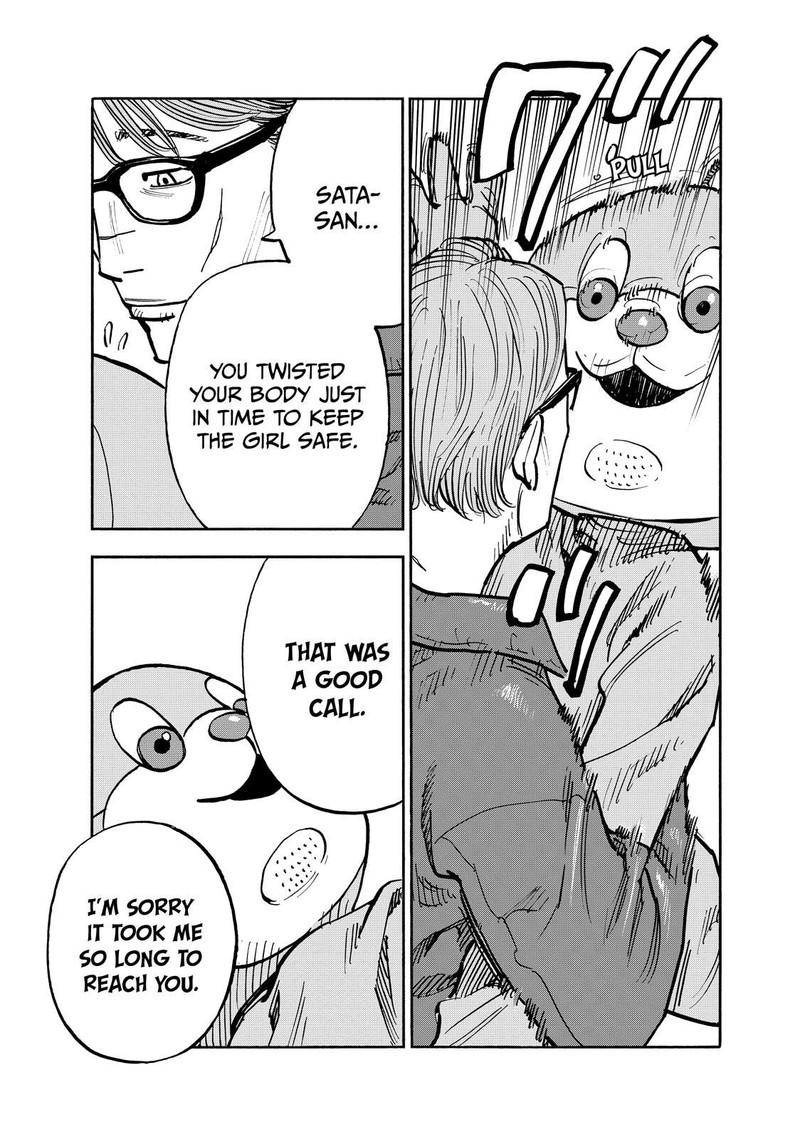 Heiwa No Kuni No Shimazaki E 81 4
