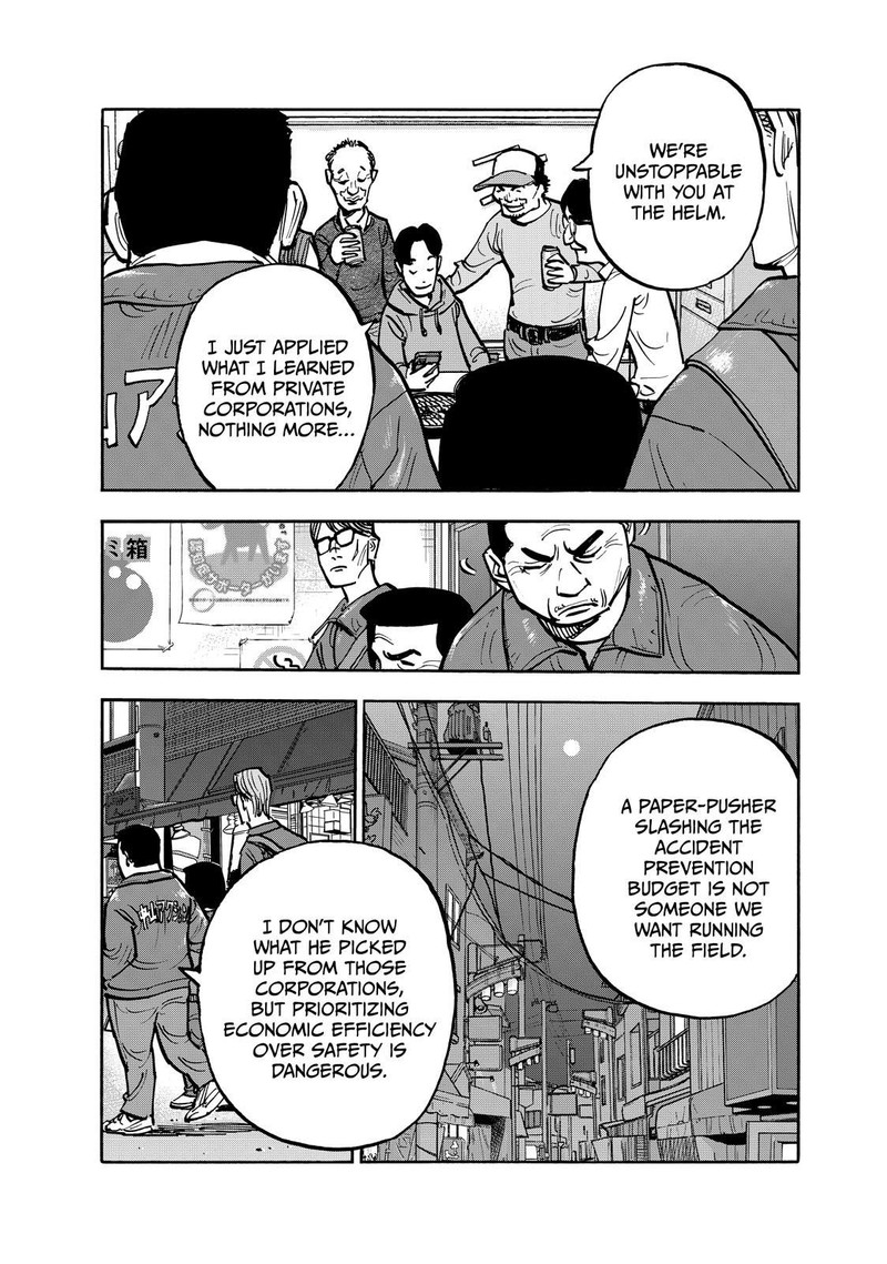 Heiwa No Kuni No Shimazaki E 81 8