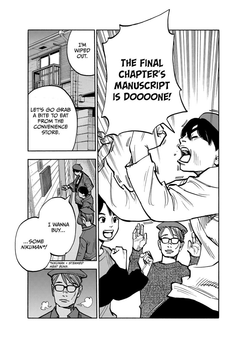 Heiwa No Kuni No Shimazaki E 82 11