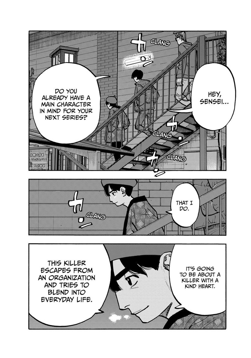 Heiwa No Kuni No Shimazaki E 82 12