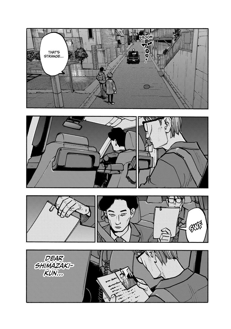 Heiwa No Kuni No Shimazaki E 82 17