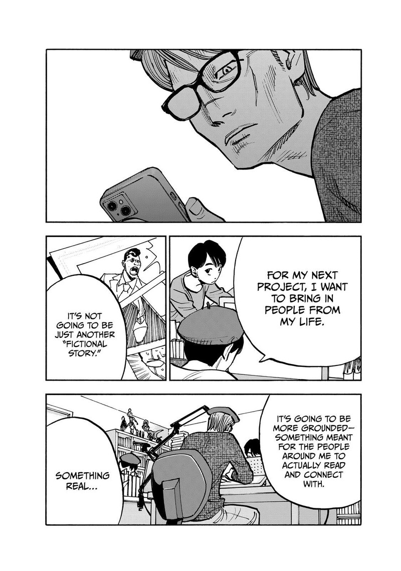 Heiwa No Kuni No Shimazaki E 82 7