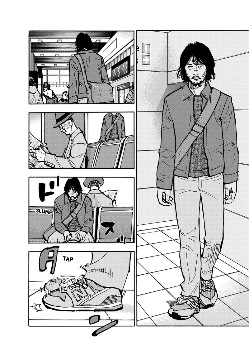 Heiwa No Kuni No Shimazaki E 83 14