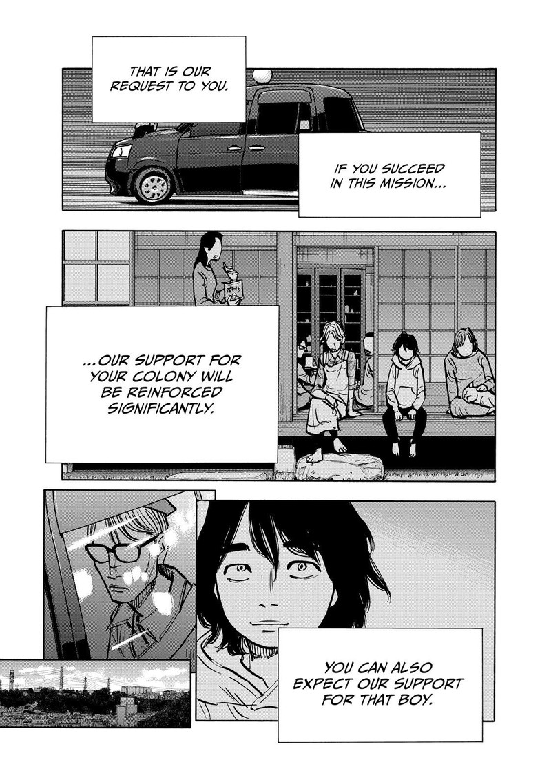Heiwa No Kuni No Shimazaki E 83 7