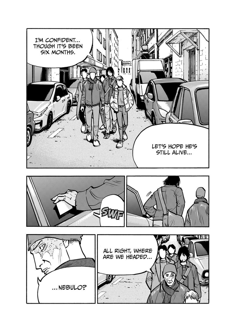 Heiwa No Kuni No Shimazaki E 84 7