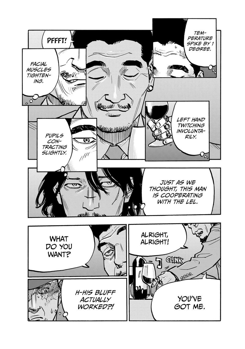 Heiwa No Kuni No Shimazaki E 86 10