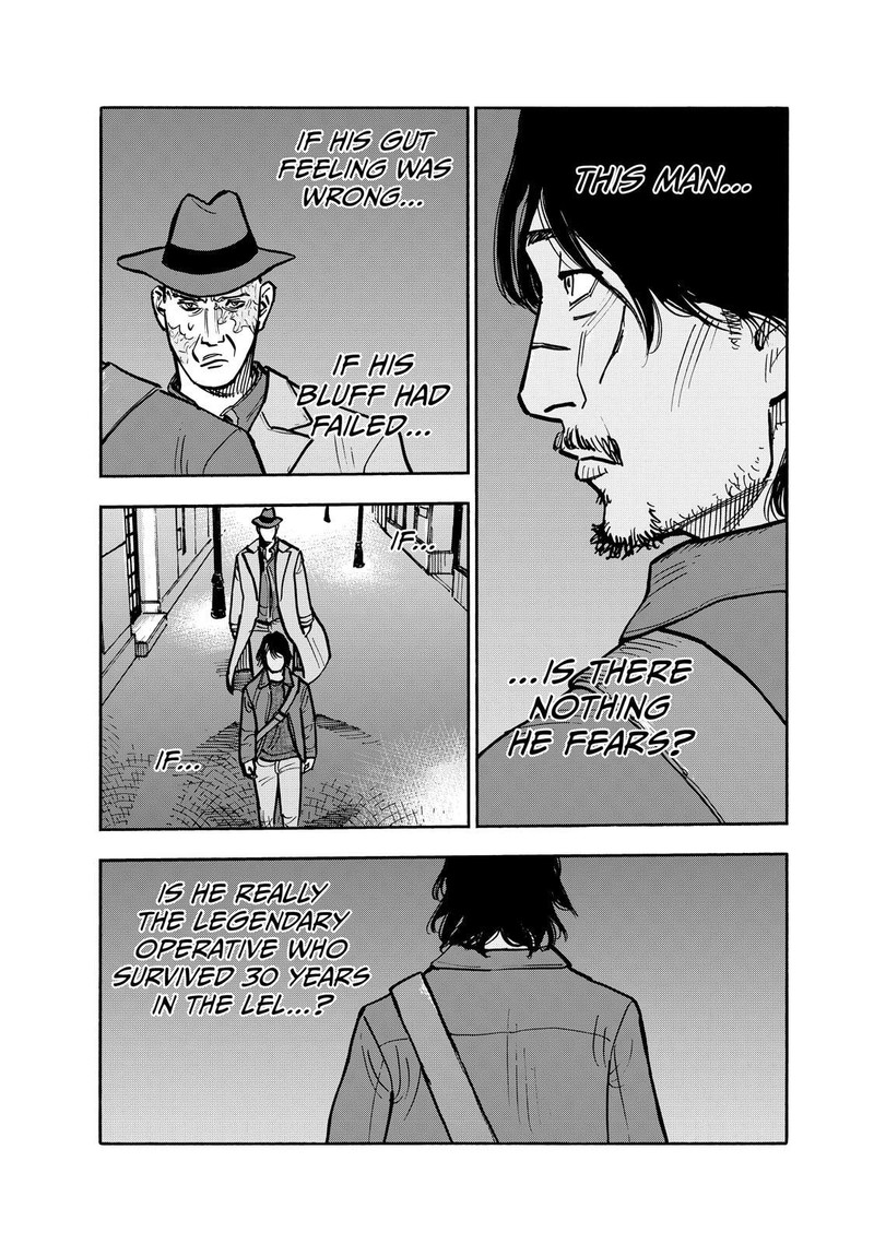 Heiwa No Kuni No Shimazaki E 86 14