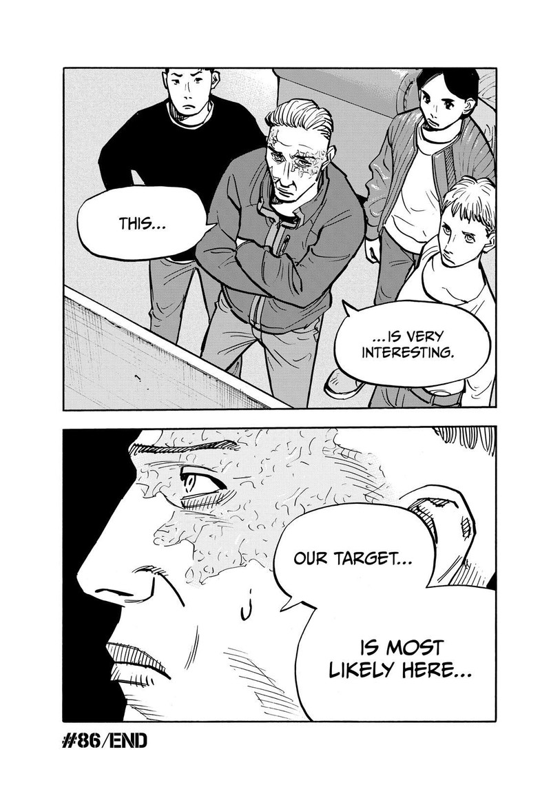 Heiwa No Kuni No Shimazaki E 86 17