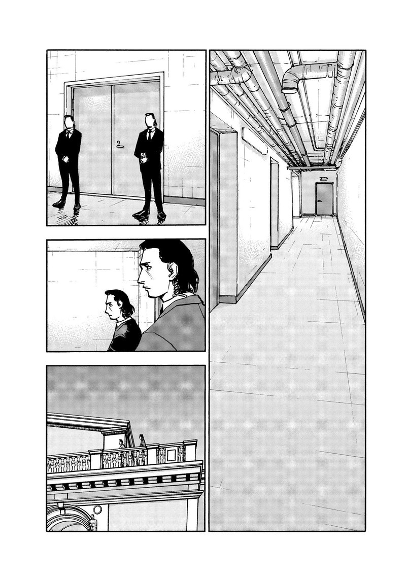 Heiwa No Kuni No Shimazaki E 87 14