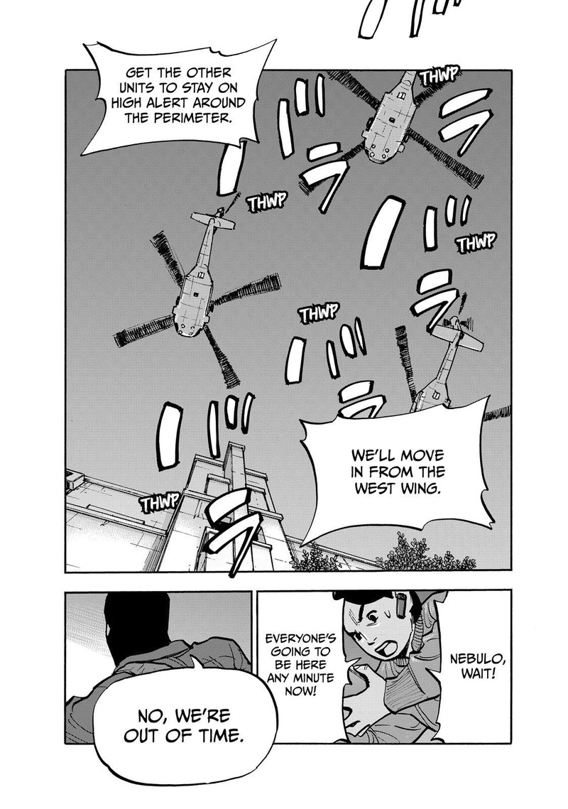 Heiwa No Kuni No Shimazaki E 88 12