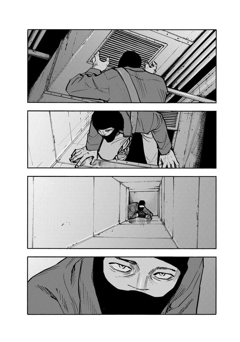 Heiwa No Kuni No Shimazaki E 88 4