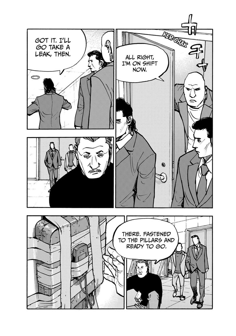 Heiwa No Kuni No Shimazaki E 88 5