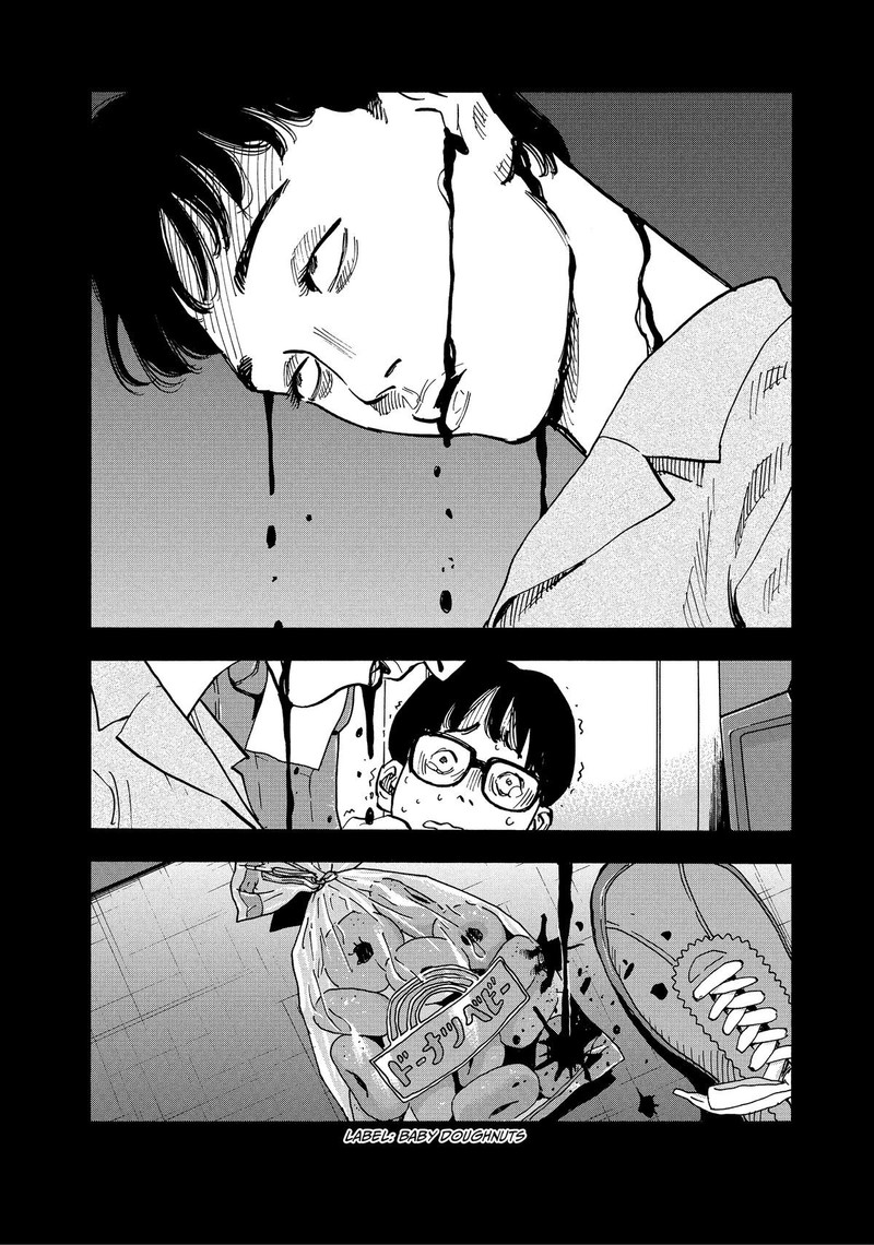 Heiwa No Kuni No Shimazaki E 9 13
