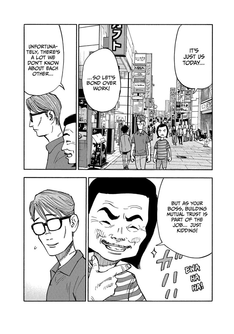 Heiwa No Kuni No Shimazaki E 9 4