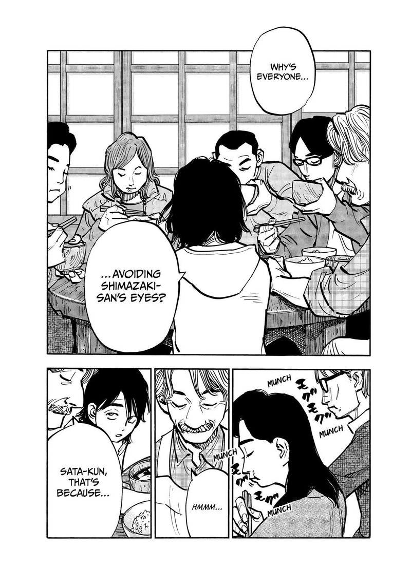 Heiwa No Kuni No Shimazaki E 90 10