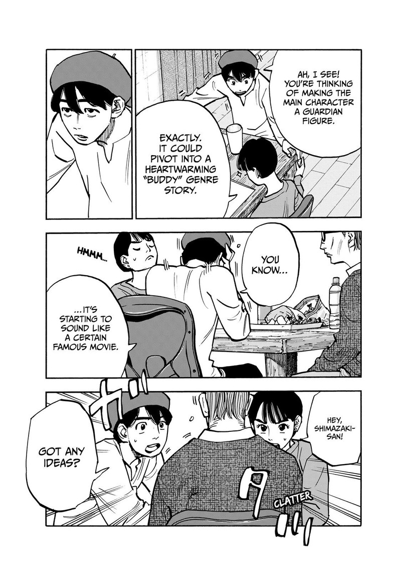 Heiwa No Kuni No Shimazaki E 91 7