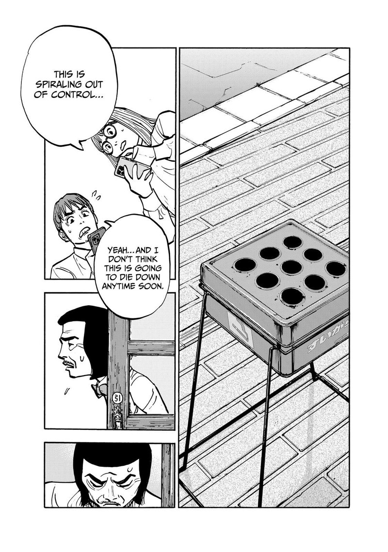 Heiwa No Kuni No Shimazaki E 92 17