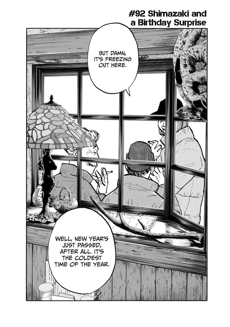 Heiwa No Kuni No Shimazaki E 92 2
