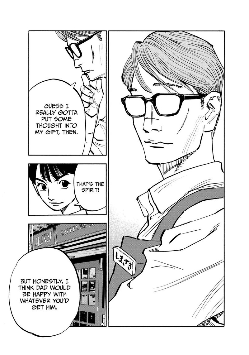 Heiwa No Kuni No Shimazaki E 92 7