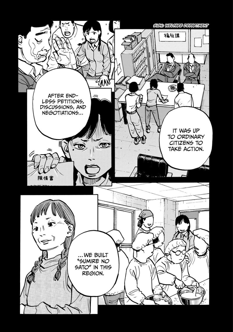 Heiwa No Kuni No Shimazaki E 93 11
