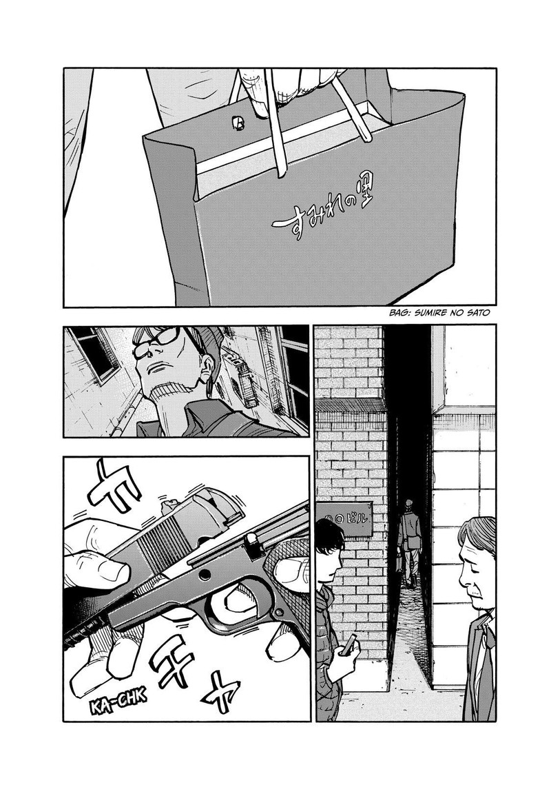 Heiwa No Kuni No Shimazaki E 93 14