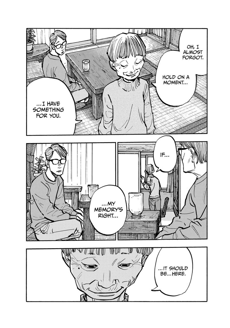 Heiwa No Kuni No Shimazaki E 93 7