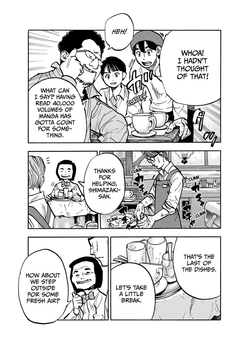 Heiwa No Kuni No Shimazaki E 94 11