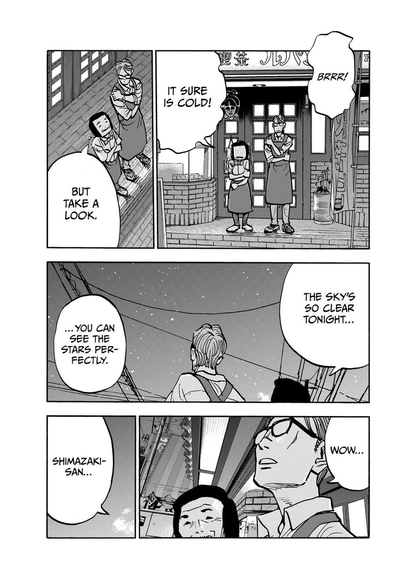 Heiwa No Kuni No Shimazaki E 94 12