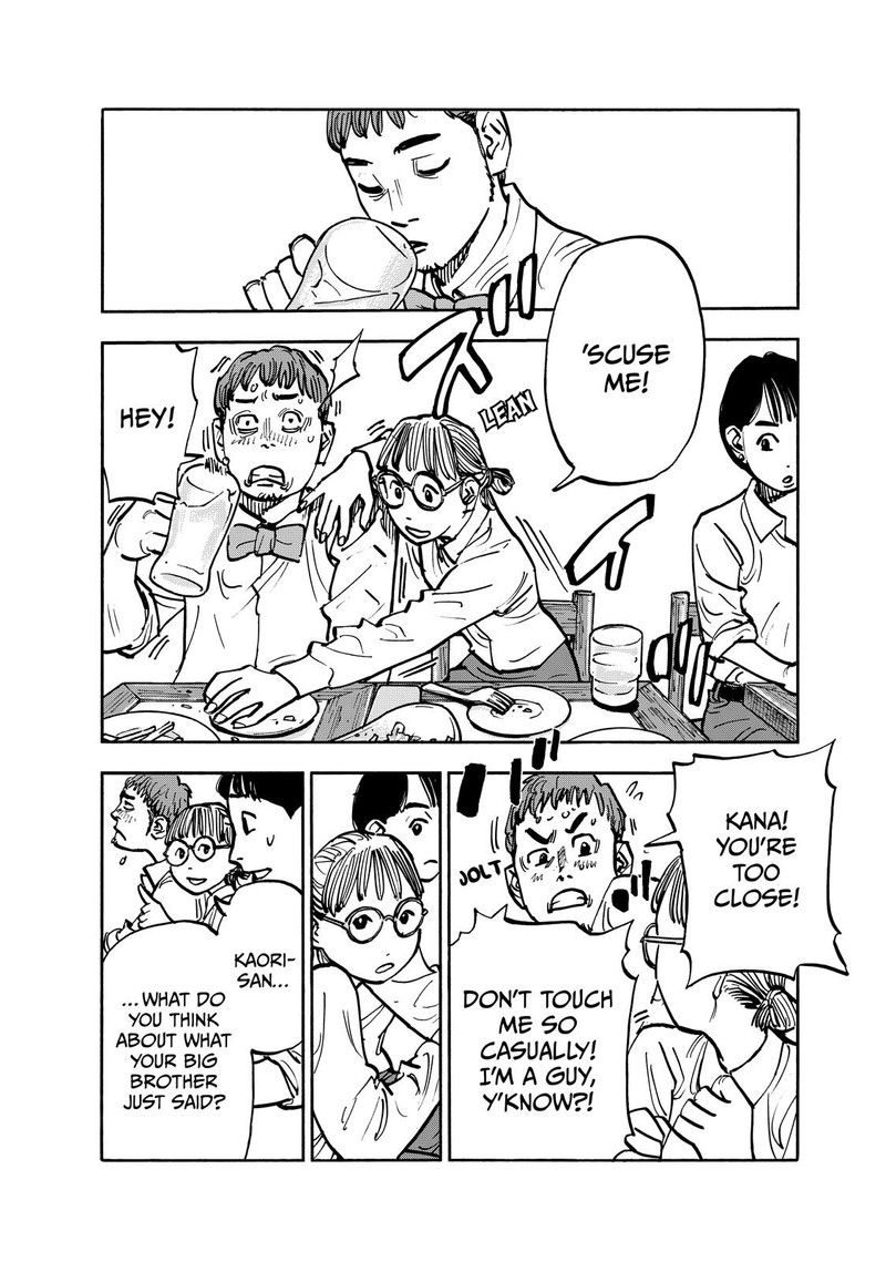 Heiwa No Kuni No Shimazaki E 94 14