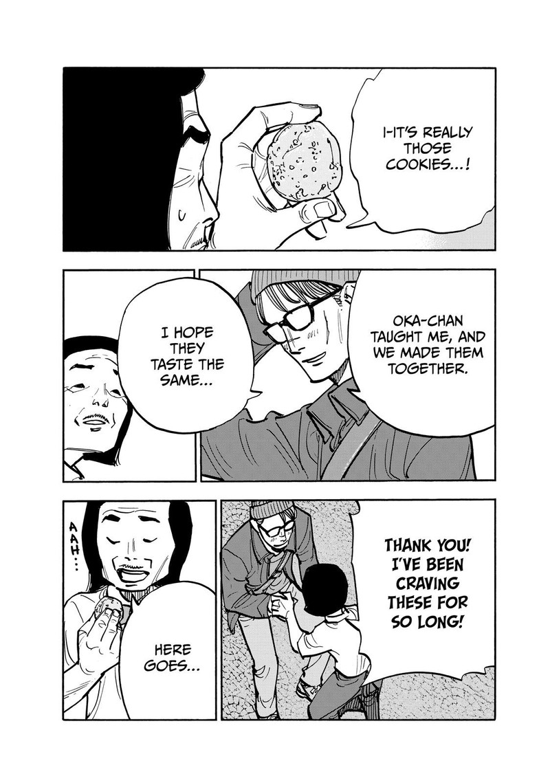 Heiwa No Kuni No Shimazaki E 94 5