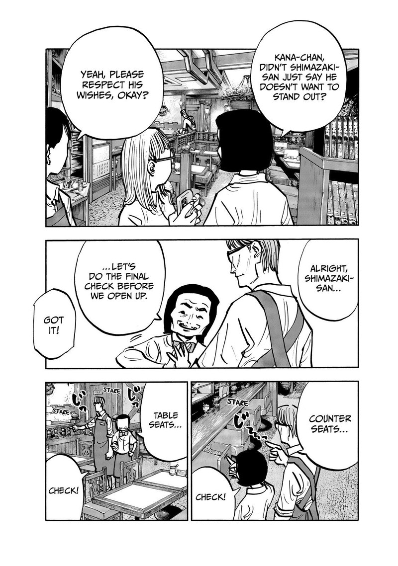 Heiwa No Kuni No Shimazaki E 95 5