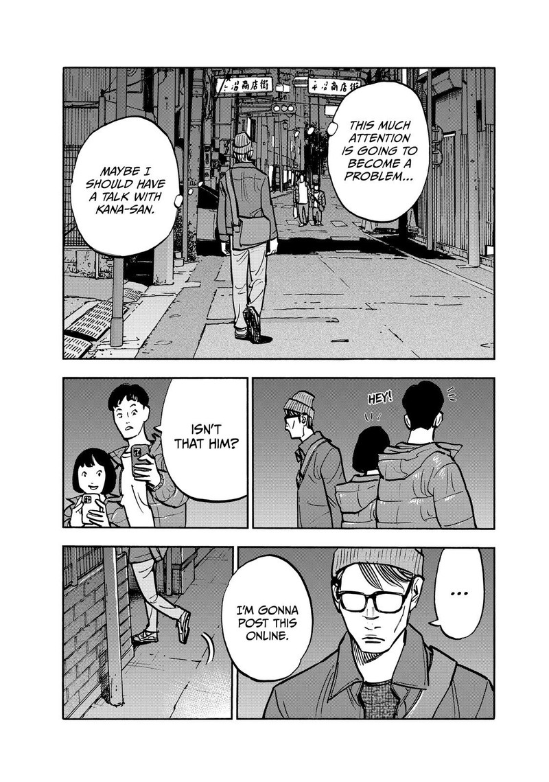 Heiwa No Kuni No Shimazaki E 96 13
