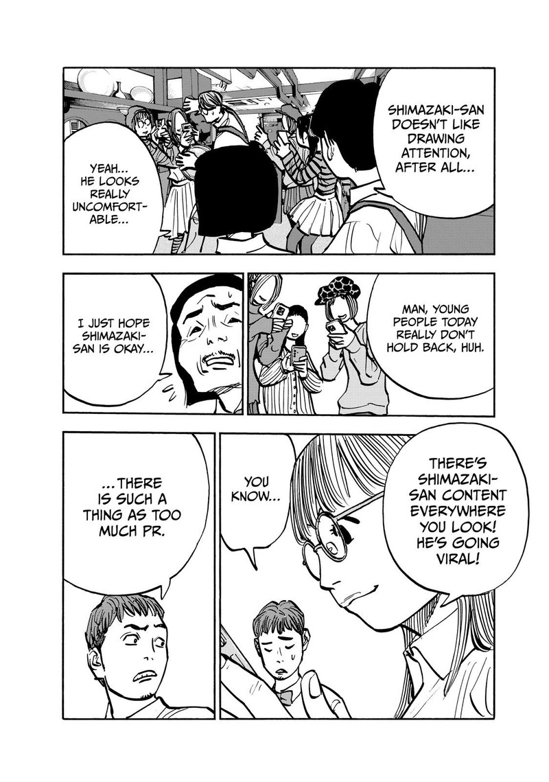 Heiwa No Kuni No Shimazaki E 96 4